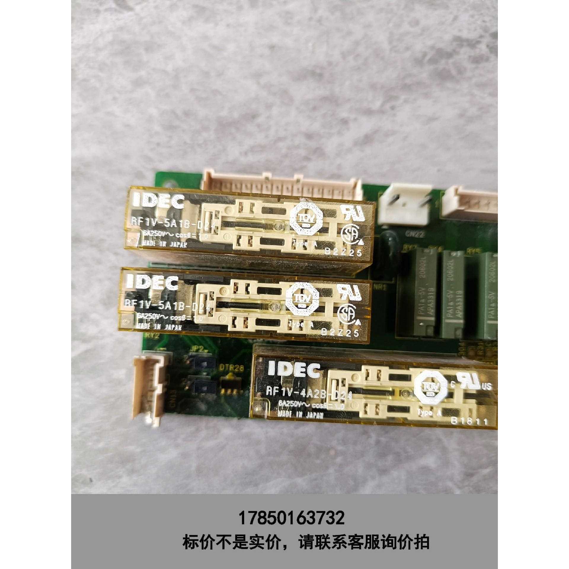 标价是空箱-和泉继电器RF1V-5A1B-D24和RF1V-4A2B-D议价