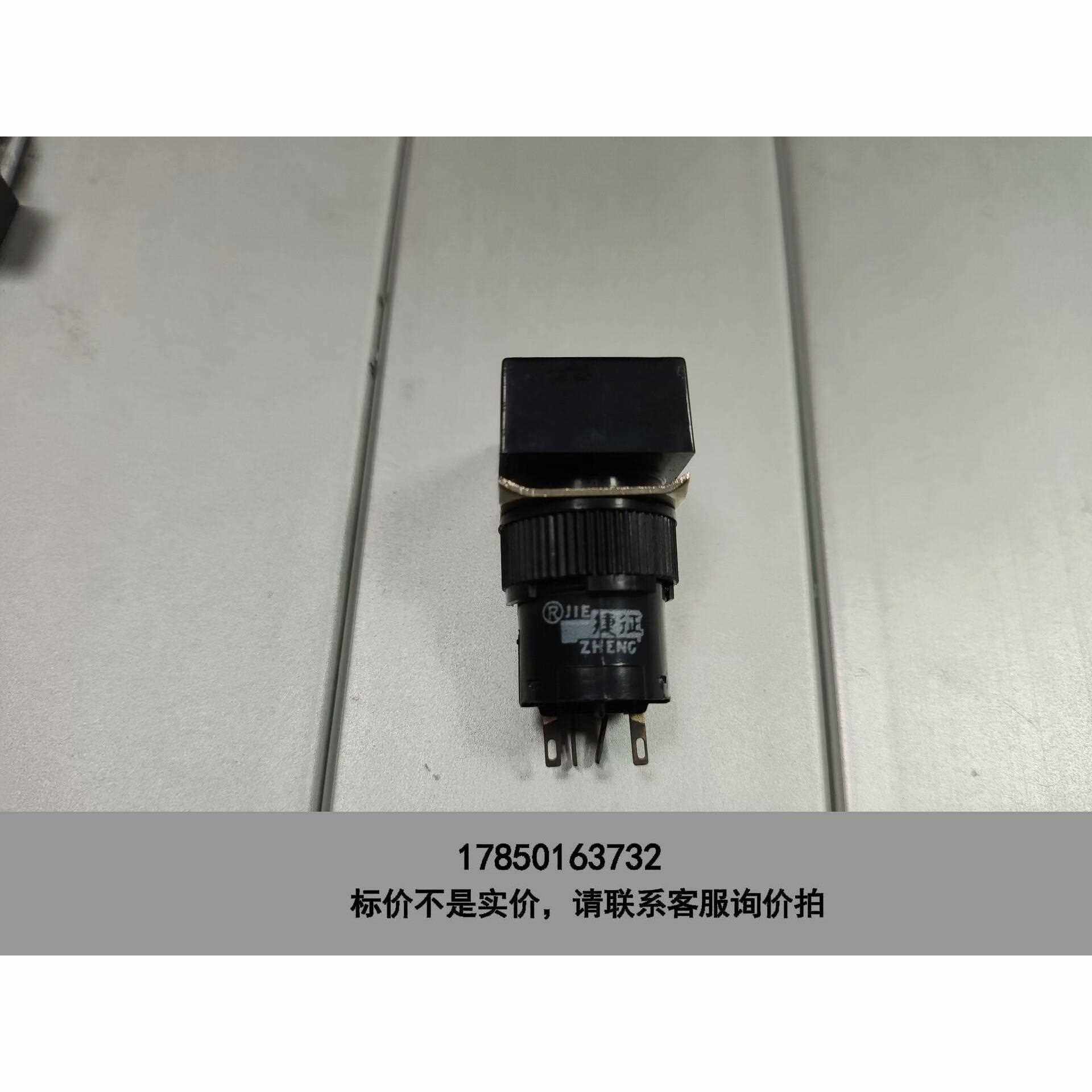 标价是空箱-捷征按钮 带灯开关 方形KD10-113 绿色议价