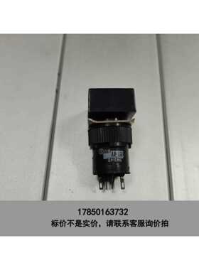 标价是空箱-捷征按钮 带灯开关 方形KD10-113 绿色议价