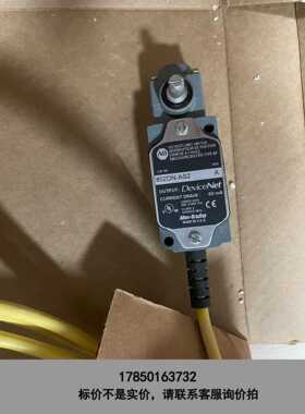 标价是空箱-802DN-AS2 全新AB罗克韦尔devicenet数议价