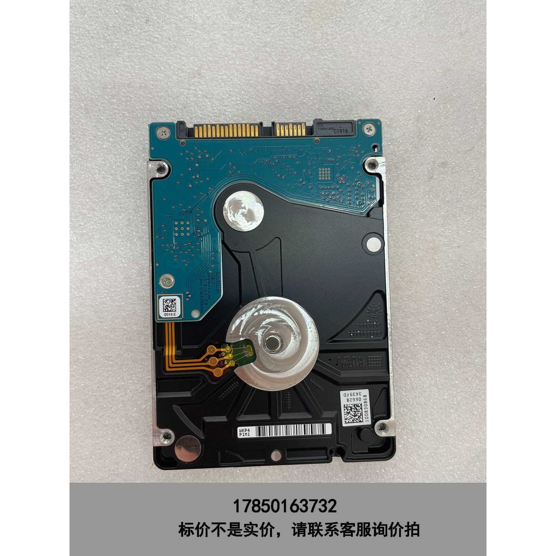 标价是空箱-希捷2.5寸机械硬盘1T笔记本硬盘议价