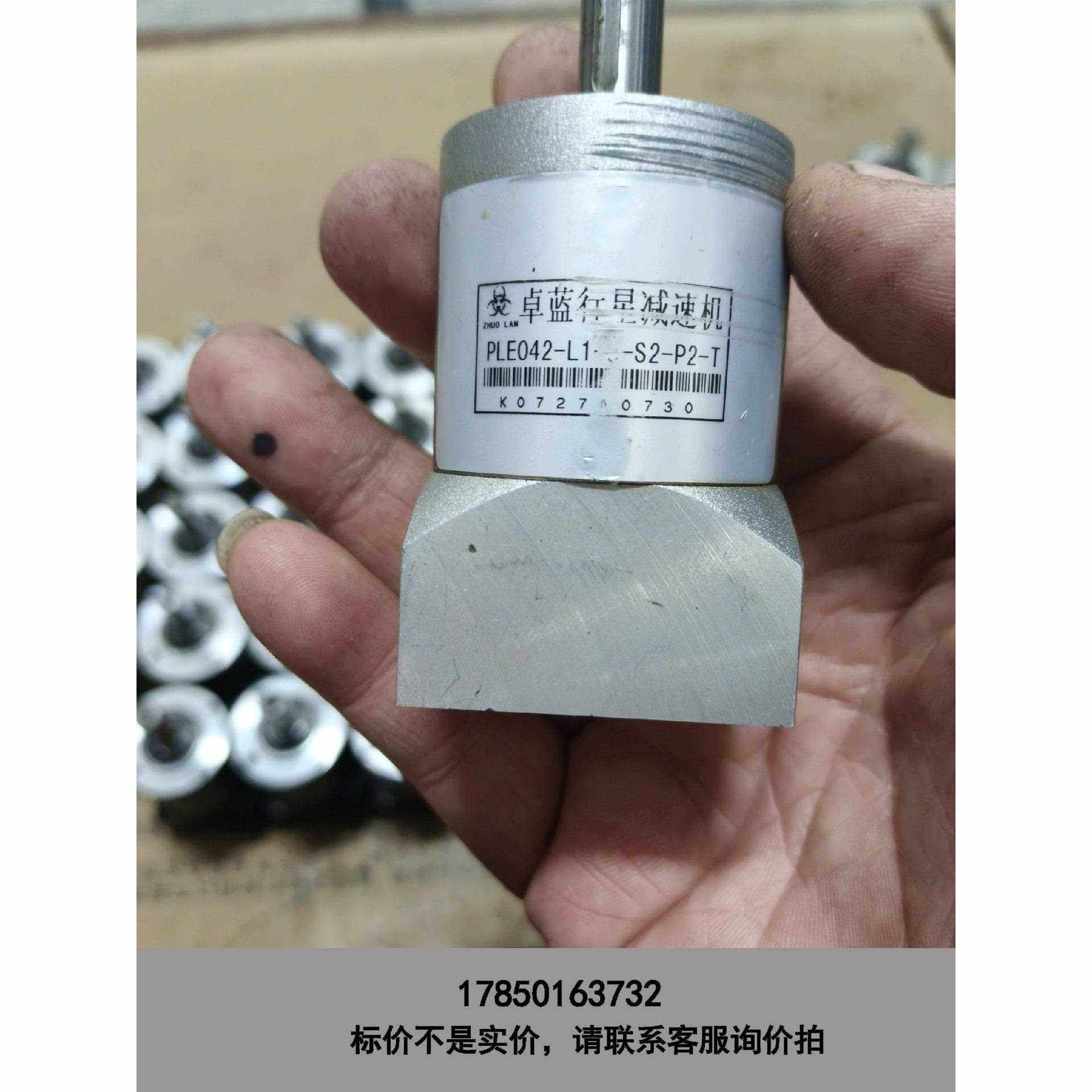 标价是空箱-卓蓝行星减速机，100W伺服专用，议价,电子元器件市场,其它元器件,淘宝优惠券,粉丝福利购,淘宝优惠卷