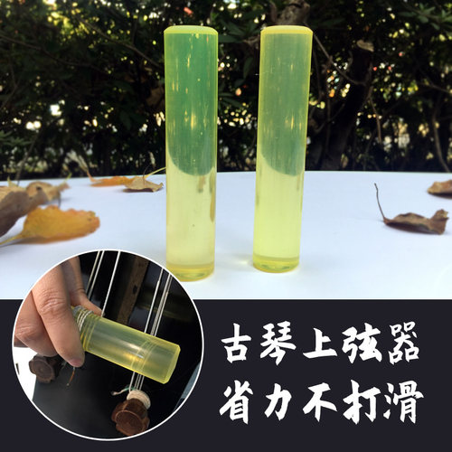 乐器古琴上弦棒省力上弦器不打滑
