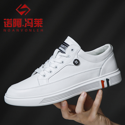 诺阿冯莱新款透气男士休闲板鞋男