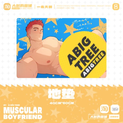 原创肌肉男友地垫入户浴室