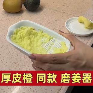 厚皮橙同款磨姜器莲藕磨泥器陶瓷研磨盘生姜蒜蓉手动搓姜汁研磨器
