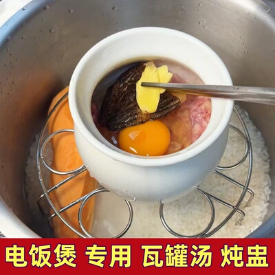 瓦罐汤炖盅电饭煲专用电蒸锅微波炉熬猪油冲鸡蛋的碗做鸡蛋茶的罐