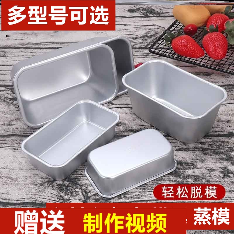 模具午餐肉食盒蒸煮松花鸡腿