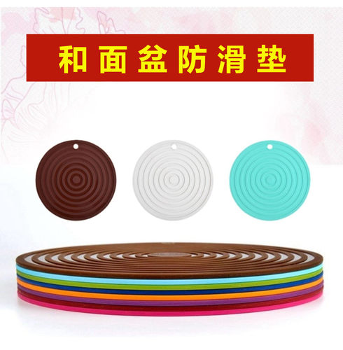 和面盆防滑垫特大圆形硅胶锅垫隔热垫厨房防烫碗杯垫砂锅垫30cm