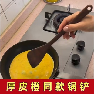 铲子鸡翅木锅铲滑蛋斜铲家用厨房不粘锅专用木质煎铲 厚皮橙同款
