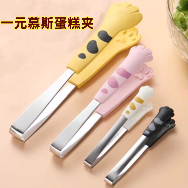 一元西点慕斯蛋糕夹子食品夹沙拉面包夹烘焙夹零食夹不脏手冰块夹