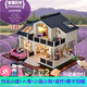 成品现货diy小屋普罗旺斯手工精致模型别墅创意玩具生日礼物女生