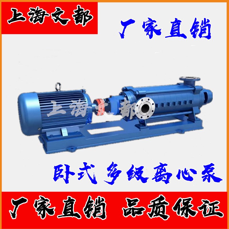 厂家供应125TSWA型多级泵耐磨多级循环潜水泵 卧式稳压供水离心泵