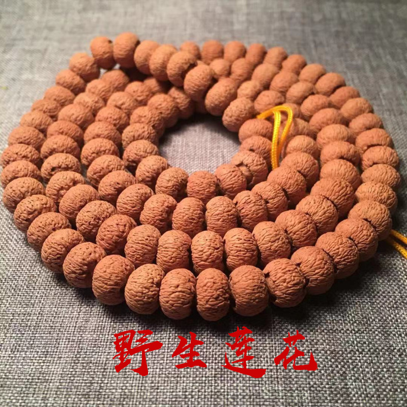 野生莲花菩提子尼泊尔矮桩苹果圆佛珠108颗念珠精品磨盘莲花菩提