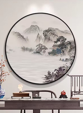 新中式装饰画办公室圆形入户玄关客厅画山水画禅意茶室挂画水墨画
