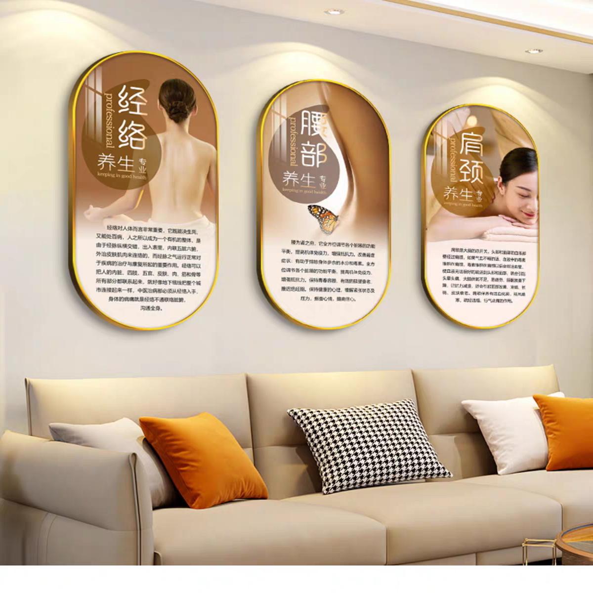 养生馆装饰画美容院挂画墙壁画美体塑形宣传画头疗艾灸背景墙面画