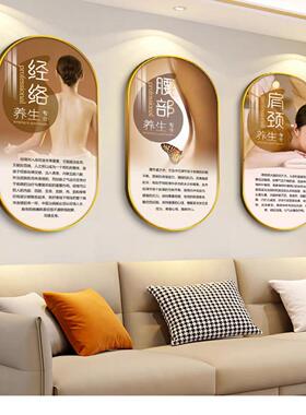 养生馆装饰画美容院挂画墙壁画美体塑形宣传画头疗艾灸背景墙面画