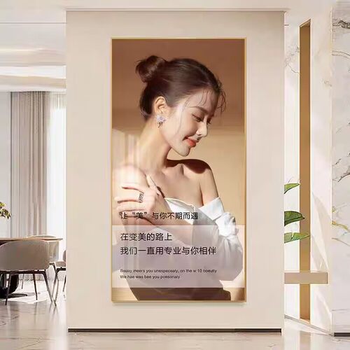 皮肤管理挂画美容院墙面高级感装饰画医美养生馆布置软装广告壁画