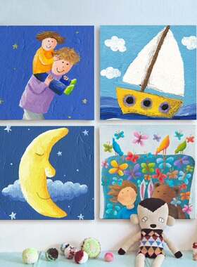 儿童房装饰画 男孩女孩卧室床头挂画 婴儿房幼儿园走廊楼梯无框画