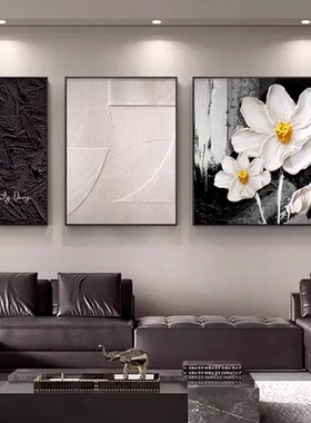 侘寂风客厅三联装饰画极简抽象画艺术悬挂壁画高级沙发背景墙挂画