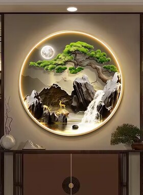 流水生财玄关装饰画高级感灯画大气山水画客厅挂画寓意好圆形壁画