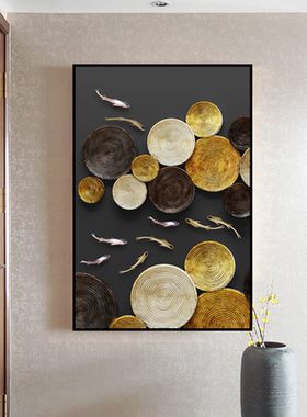 玄关装饰画走廊过道现代简约招财风水墙壁画北欧抽象九鱼图挂画