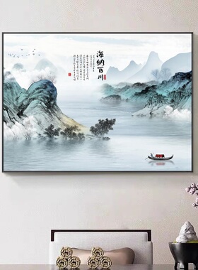 客厅装饰画大气新中式山水画玄关走廊背景墙挂画卧室书房墙画壁画