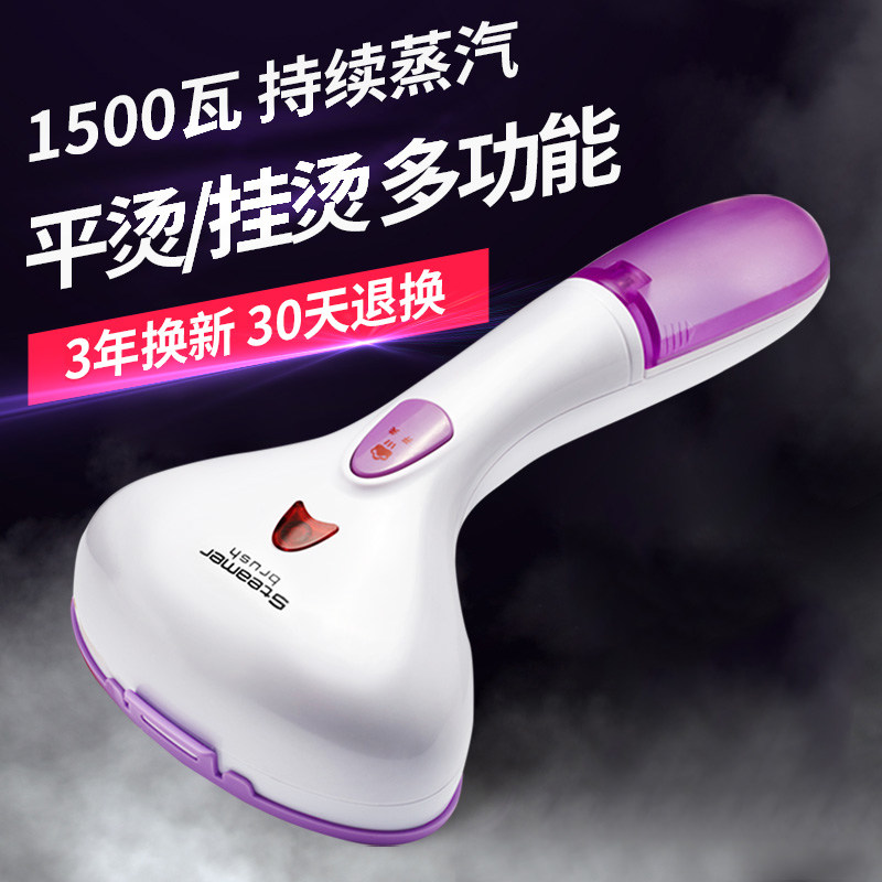 UB手持挂烫机家用迷你电熨斗便携式烫斗小型蒸汽刷旅行熨烫机宿舍