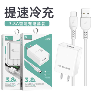 发 2.4A充电头适用于VIVO华为OPPO快充电器套装 数据线通用批