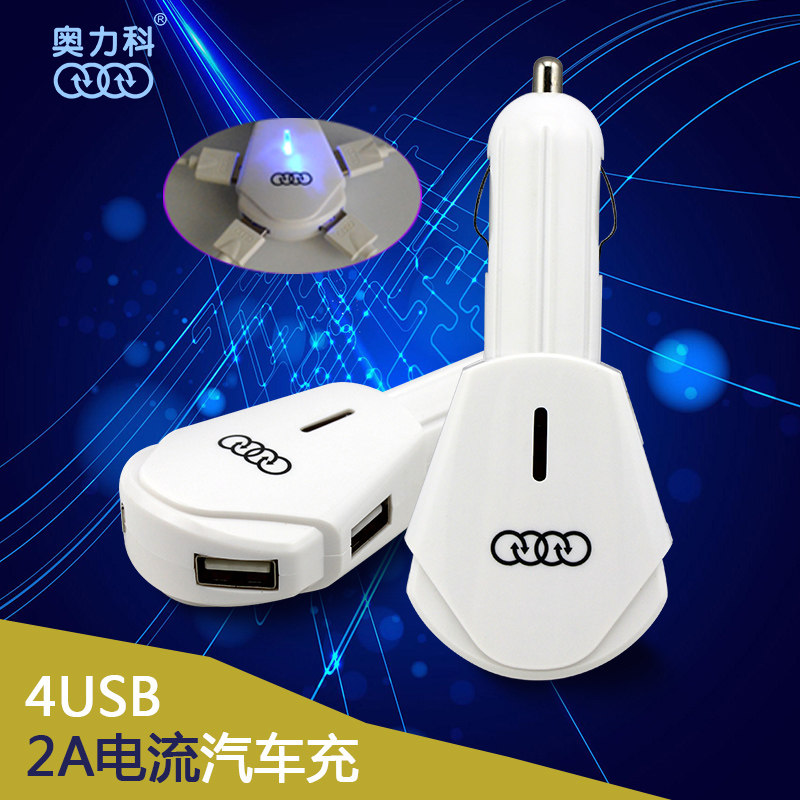 chargeur AOLEAKY pour IPOD TOUCH 5 90A - Ref 1297970 Image 1