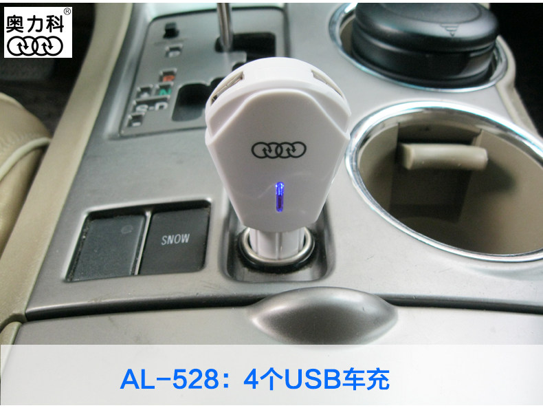 chargeur AOLEAKY pour IPOD TOUCH 5 90A - Ref 1297970 Image 4