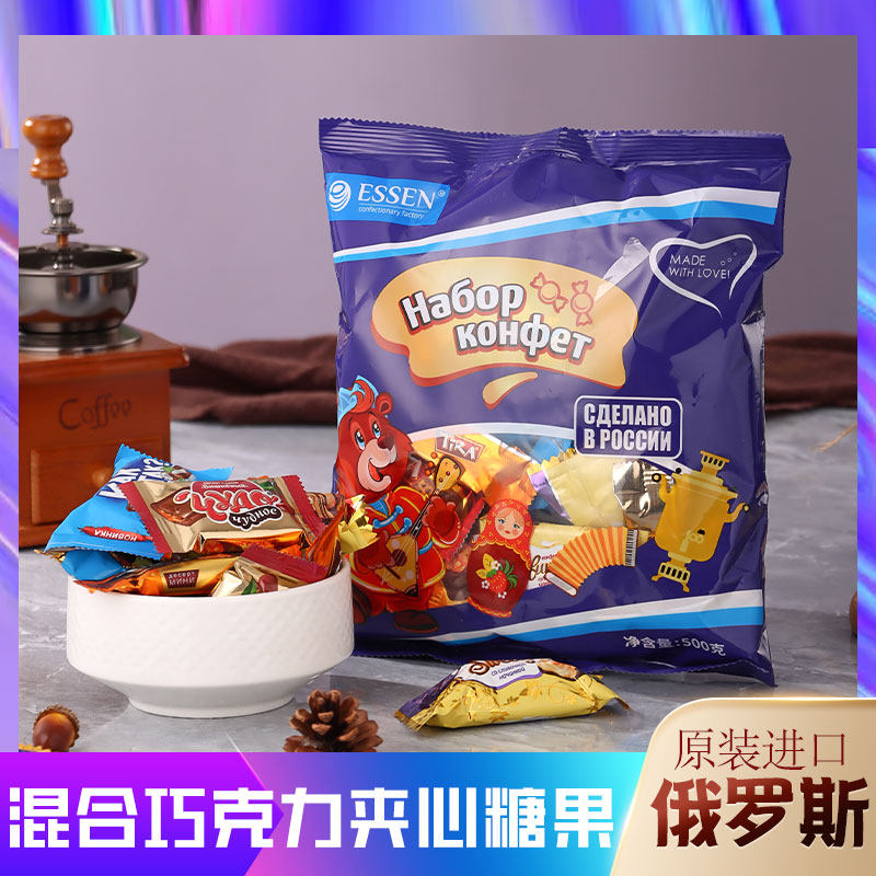 俄罗斯进口巧克力糖果混合装原装贵族巧克力威化糖年货喜糖500g
