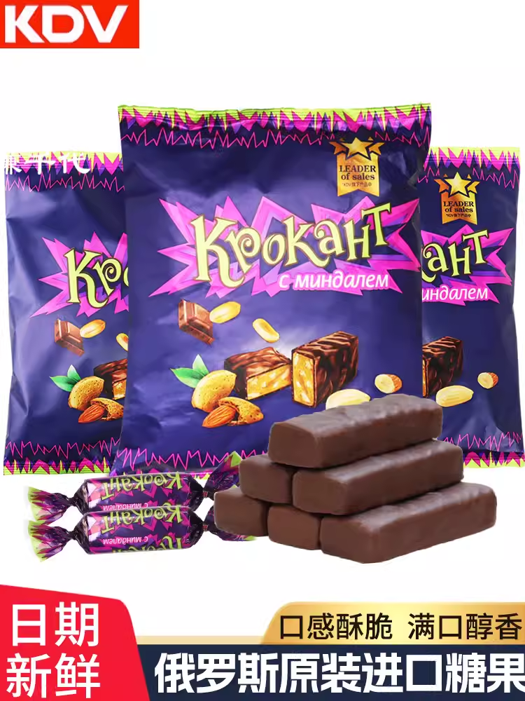 俄罗斯进口kdv紫皮糖巧克力夹心糖果结定婚喜糖零食散装正品500g