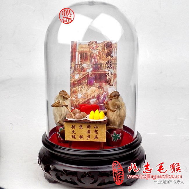 手工原创民间工艺品中国传统特色礼品礼物老北京毛猴北京小吃041