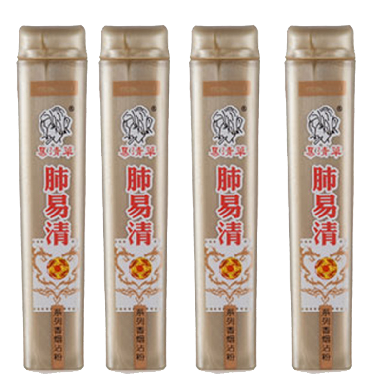 正品金装 肺易清烟沾粉 易清草烟沾粉 烟粘粉薄荷清凉沾烟粉包邮