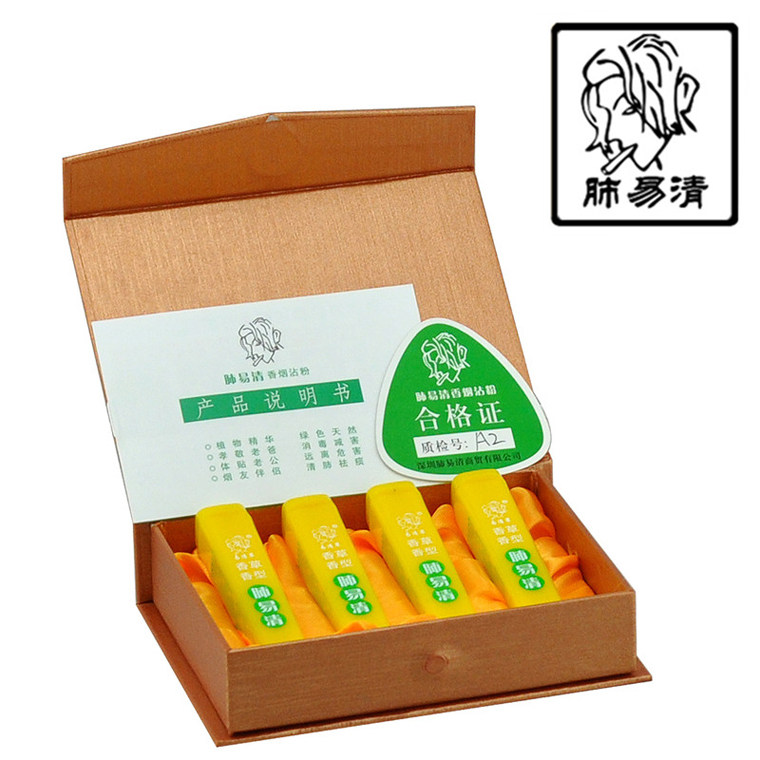 香草肺易沾粉薄荷清凉鼻烟
