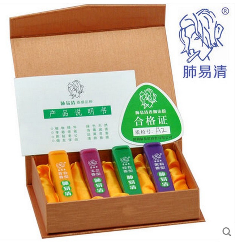 正品肺易清 烟沾粉包邮花香混合 4支混装 台湾菸有爽薄荷清凉