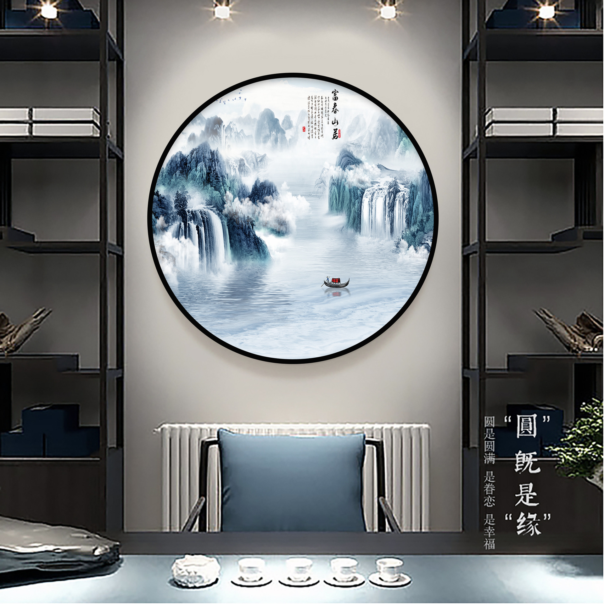 新中式玄关装饰画餐厅圆形挂画书房茶室背景墙禅意山水画客厅壁画图片