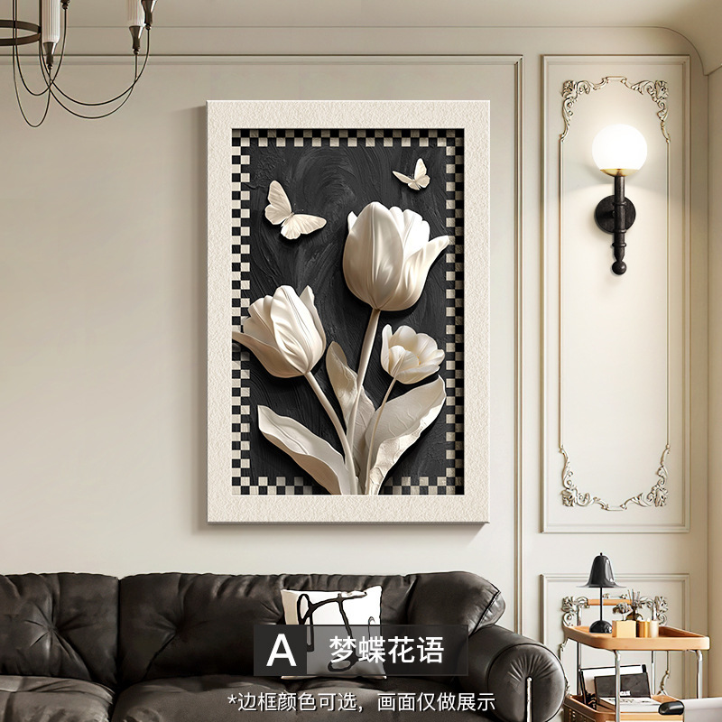 中古风客厅装饰画立体浮雕沙发背景墙挂画高级感花卉法式复古壁画图片