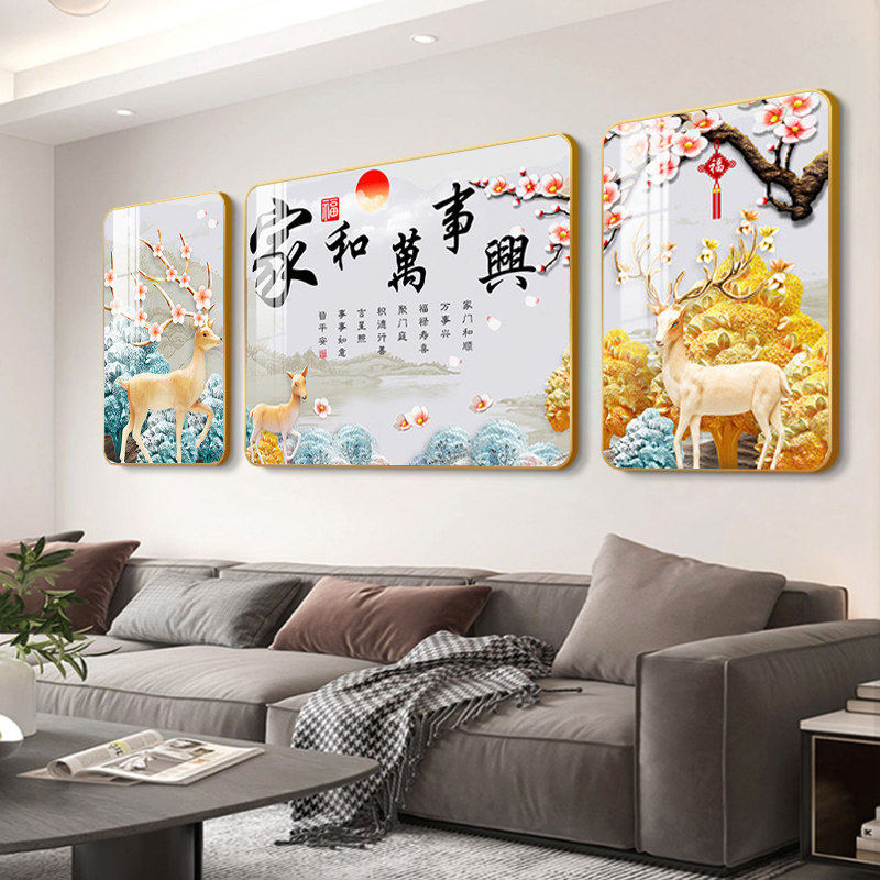 新中式客厅装饰画水墨山水挂画沙发背景墙三联画现代简约轻奢壁画