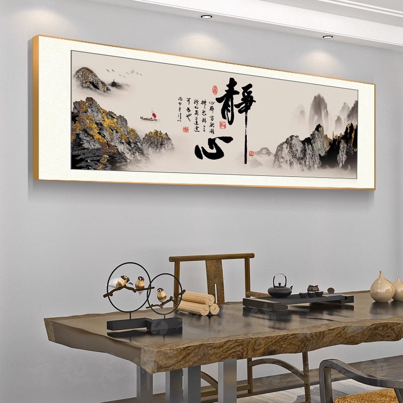 字画老板办公室山水风景挂画静心茶室背景客厅墙装饰书法励志牌匾