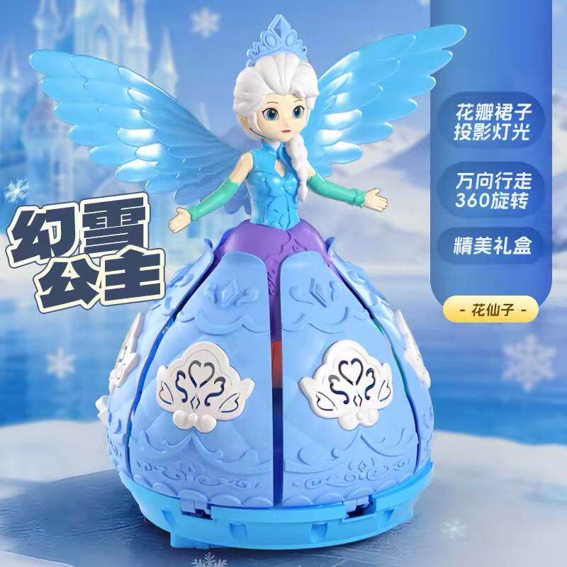 女童电动唱歌跳舞冰雪公主玩具