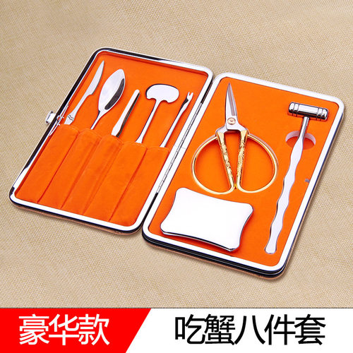 不锈钢蟹八件吃螃蟹大闸蟹