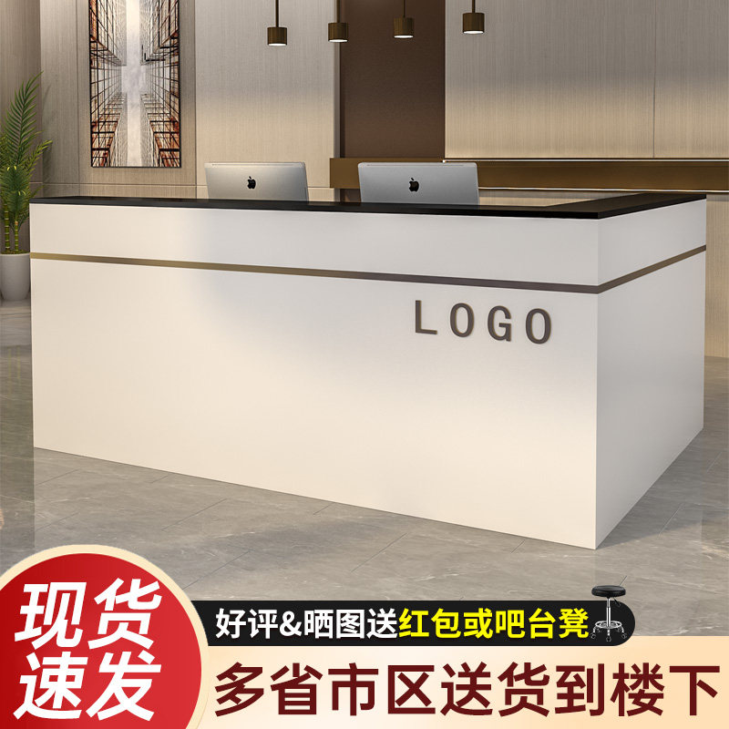 吧台收银台多层文件柜台桌简约轻奢咨询柜台美容院公司前台接待台
