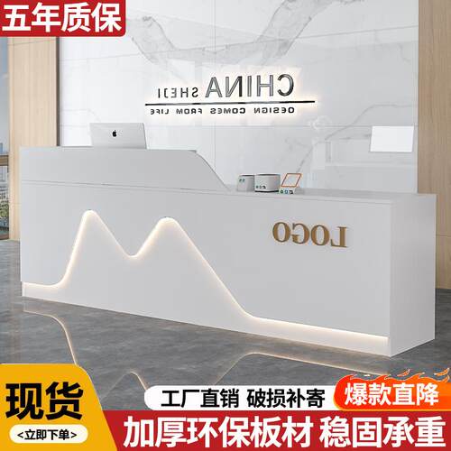 店铺小型轻奢收银台现代简约
