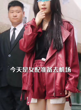 时星同款炸街网红爆款套装女酒红色水洗皮短外套+短裤两件套