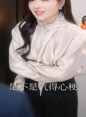 江若婉同款法式香槟色高领长袖飘带衬衫女春秋高端优雅气质时尚