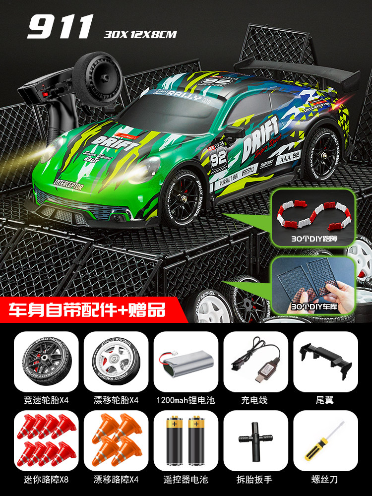 RC 원격 제어 자동차 고속 드리프트 자동차 전문 4 륜 구동 911 어린이 소년 장난감 성인을위한 전기 플랫 레이싱 카