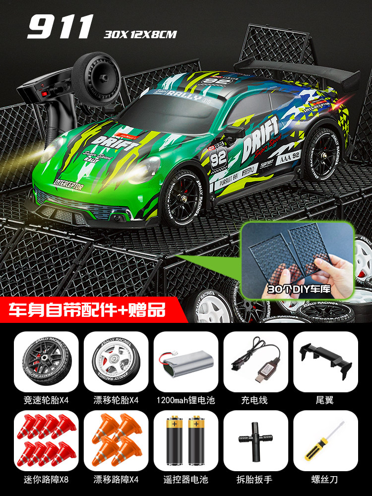 RC 원격 제어 자동차 고속 드리프트 자동차 전문 4 륜 구동 911 어린이 소년 장난감 성인을위한 전기 플랫 레이싱 카