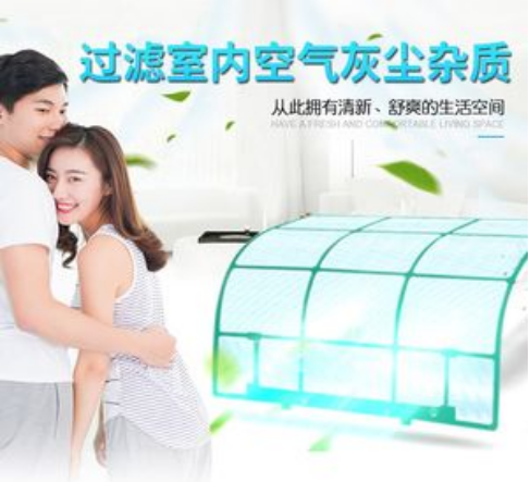 原装美的空调过滤网1匹防尘挂机